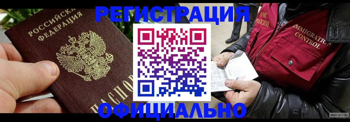 пропишу в квартире в Пролетарске